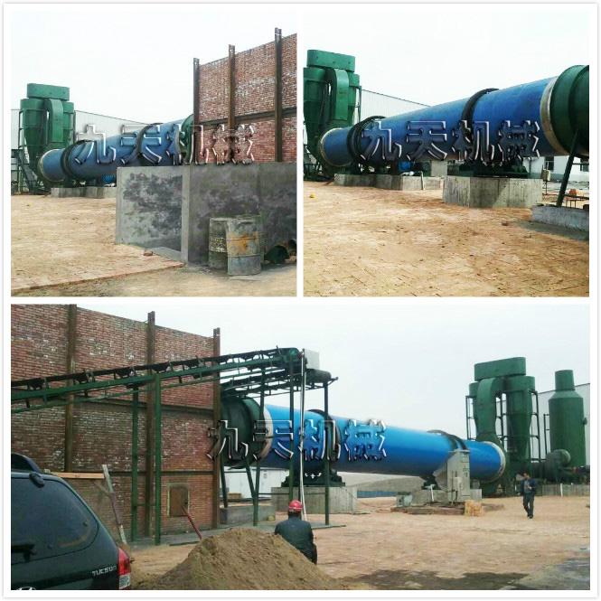 內蒙煤泥烘干設備現場.jpg