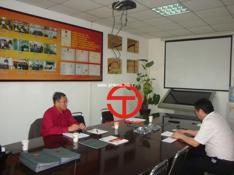 印尼褐煤烘干機項目合作洽談會議圖