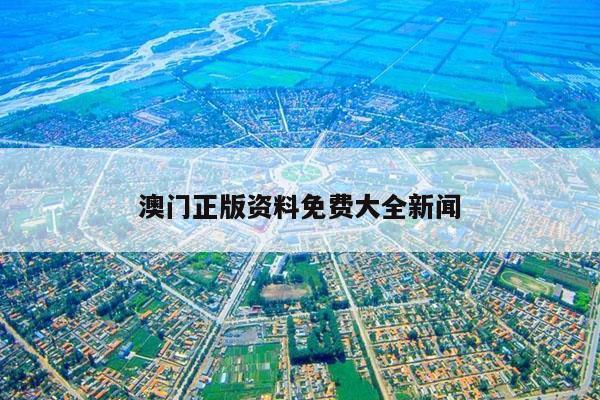 新闻中心 第7页