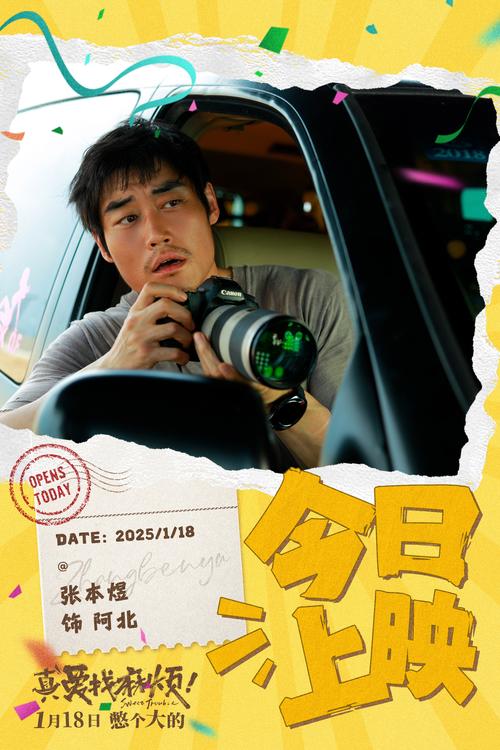 取500万快递给男友,五百万就把男友送人的电影