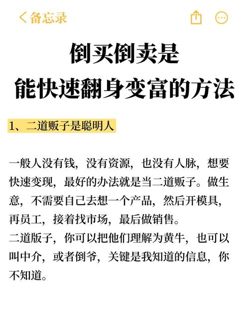 倒卖柠檬水赚差价,倒卖柠檬水赚差价违法吗