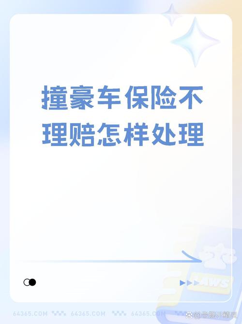 租开宝马撞百万豪车,租开宝马撞百万豪车怎么赔偿